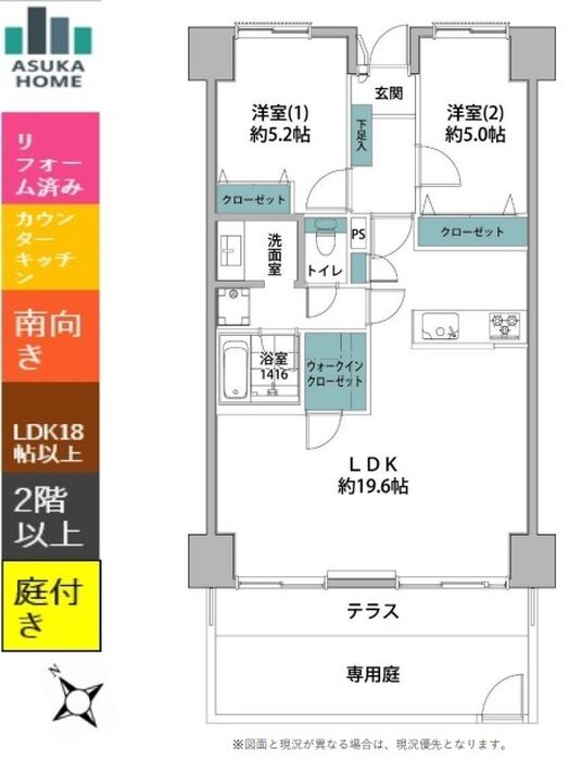 当社で取り扱いのある物件の一部をご紹介いたします。