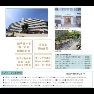 当社で取り扱いのある物件の一部をご紹介いたします。