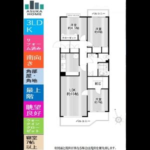 当社で取り扱いのある物件の一部をご紹介いたします。