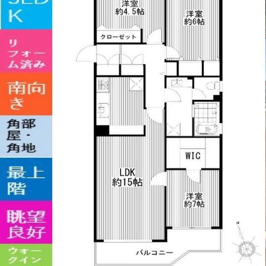 当社で取り扱いのある物件の一部をご紹介いたします。