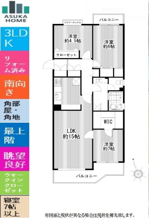 当社で取り扱いのある物件の一部をご紹介いたします。