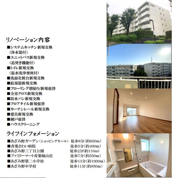 当社で取り扱いのある物件の一部をご紹介いたします。