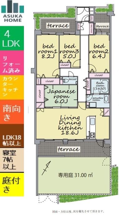 当社で取り扱いのある物件の一部をご紹介いたします。