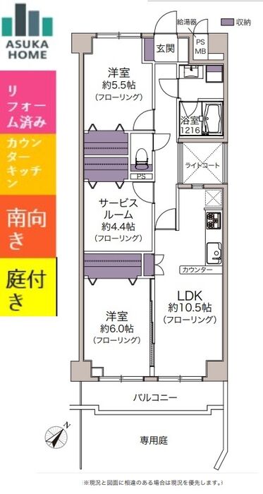 当社で取り扱いのある物件の一部をご紹介いたします。