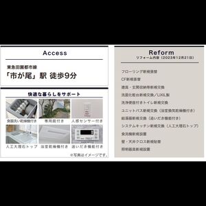 当社で取り扱いのある物件の一部をご紹介いたします。