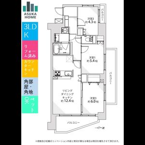 当社で取り扱いのある物件の一部をご紹介いたします。