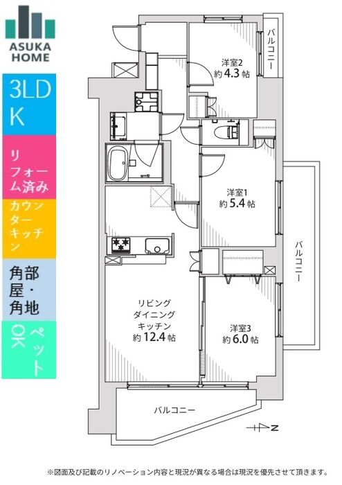 当社で取り扱いのある物件の一部をご紹介いたします。