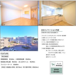 当社で取り扱いのある物件の一部をご紹介いたします。