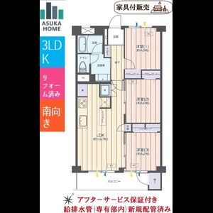 当社で取り扱いのある物件の一部をご紹介いたします。