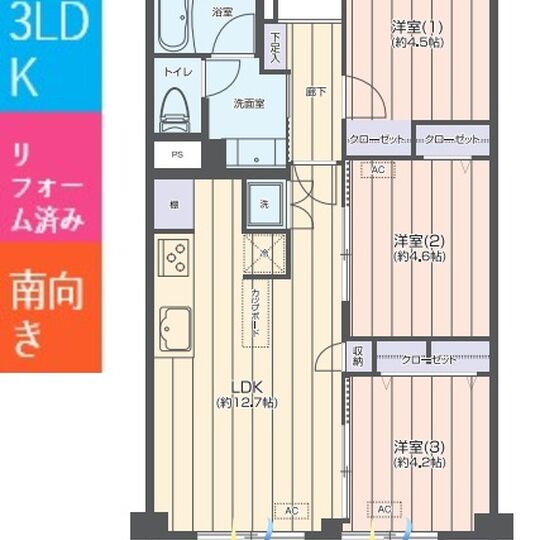 当社で取り扱いのある物件の一部をご紹介いたします。