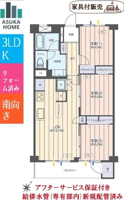 当社で取り扱いのある物件の一部をご紹介いたします。