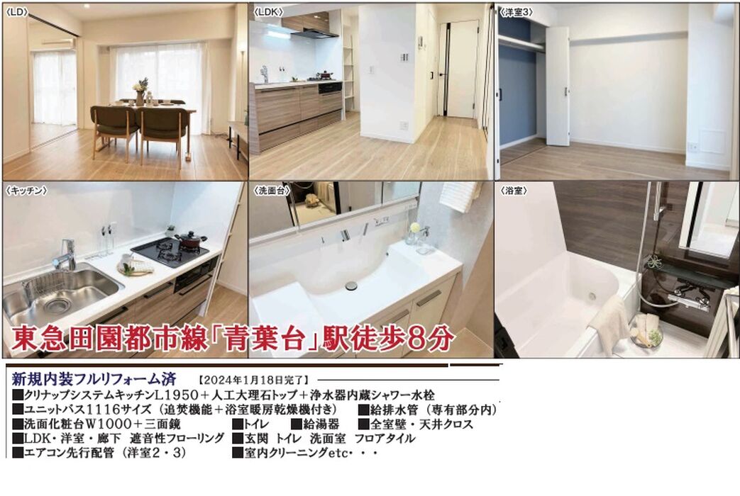当社で取り扱いのある物件の一部をご紹介いたします。