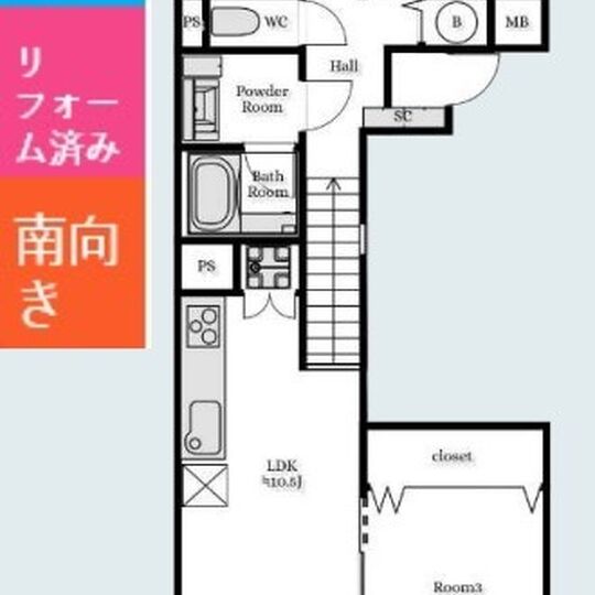 当社で取り扱いのある物件の一部をご紹介いたします。