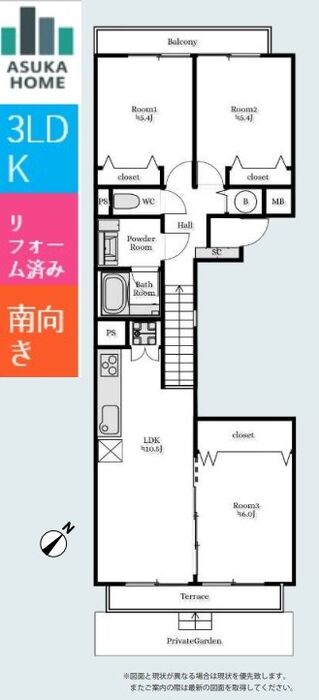 当社で取り扱いのある物件の一部をご紹介いたします。