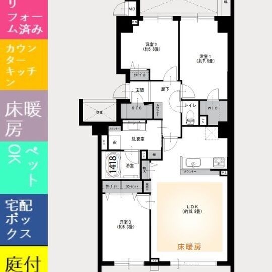 当社で取り扱いのある物件の一部をご紹介いたします。