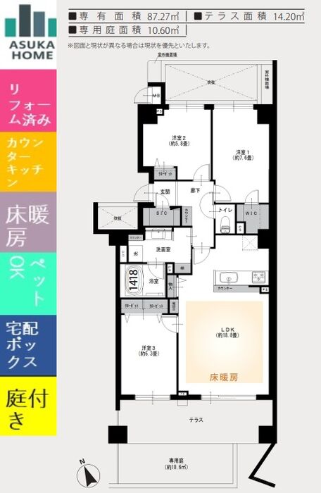 当社で取り扱いのある物件の一部をご紹介いたします。