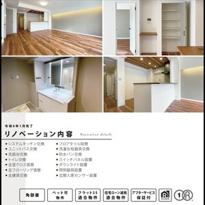 当社で取り扱いのある物件の一部をご紹介いたします。