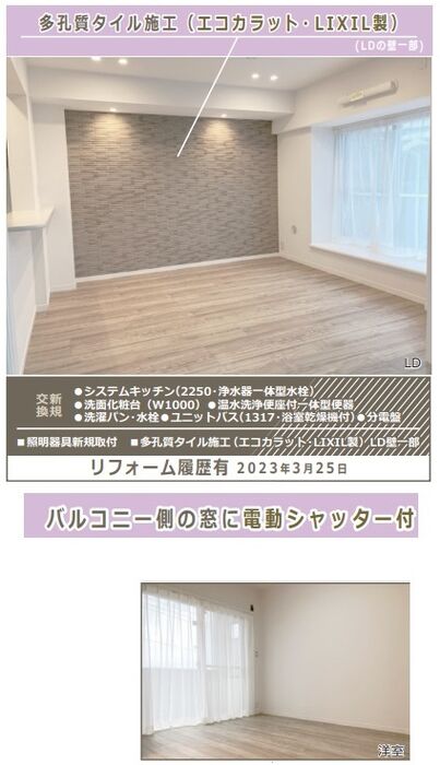 当社で取り扱いのある物件の一部をご紹介いたします。