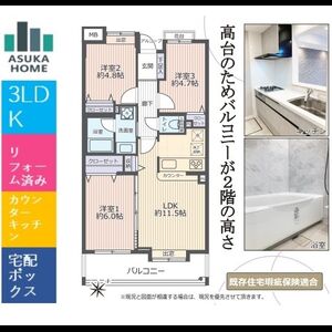 当社で取り扱いのある物件の一部をご紹介いたします。