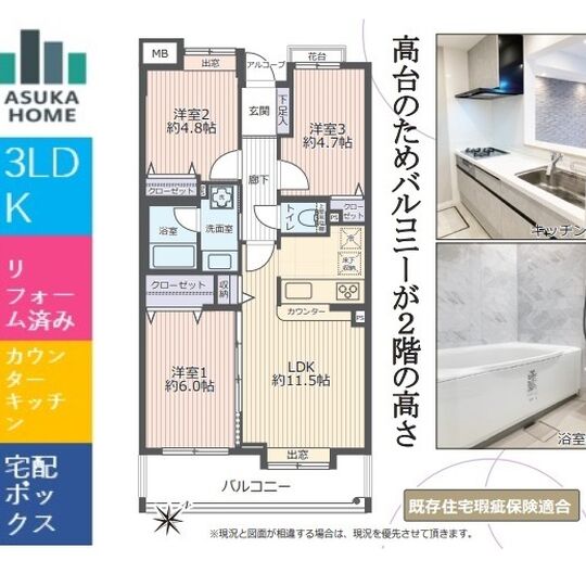 当社で取り扱いのある物件の一部をご紹介いたします。