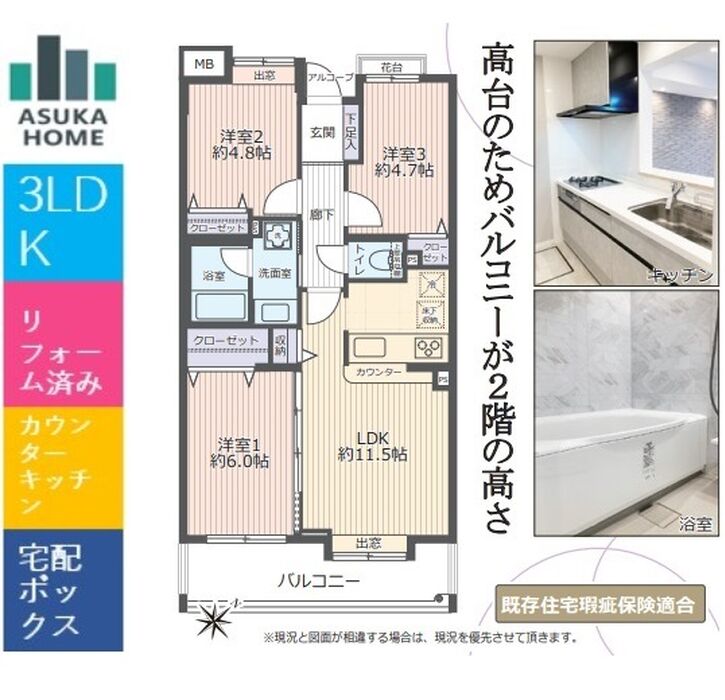 当社で取り扱いのある物件の一部をご紹介いたします。