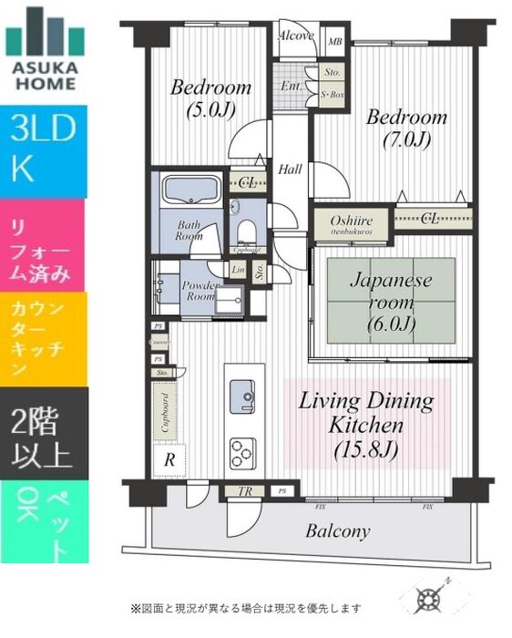 当社で取り扱いのある物件の一部をご紹介いたします。