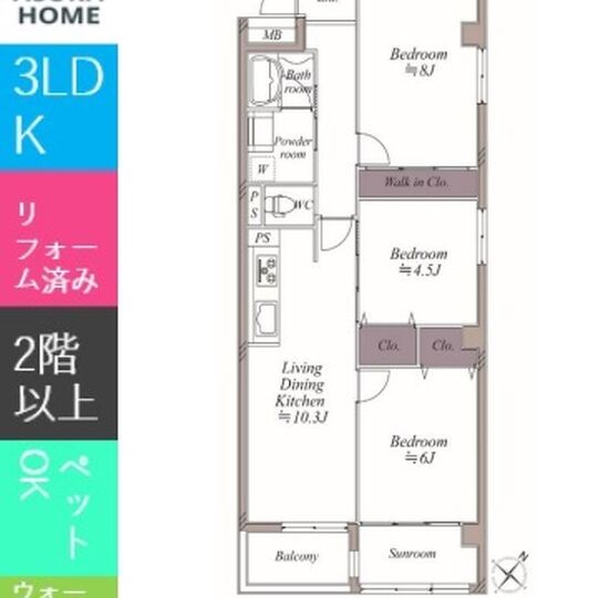 当社で取り扱いのある物件の一部をご紹介いたします。