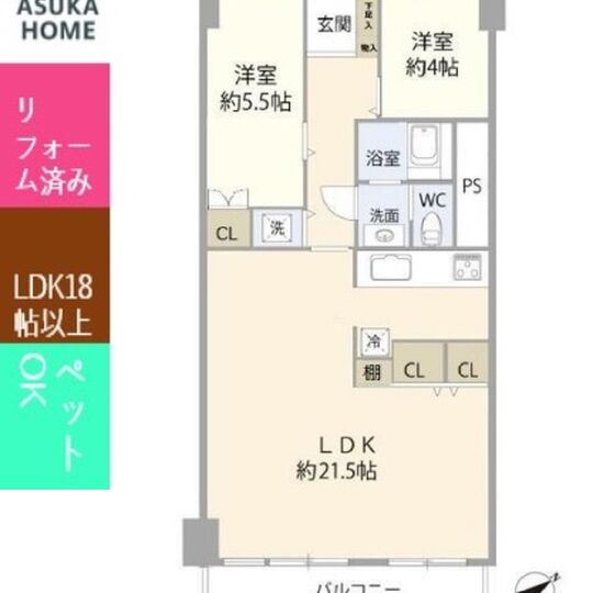 当社で取り扱いのある物件の一部をご紹介いたします。