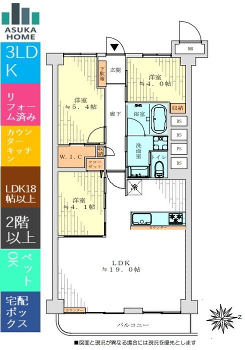 当社で取り扱いのある物件の一部をご紹介いたします。