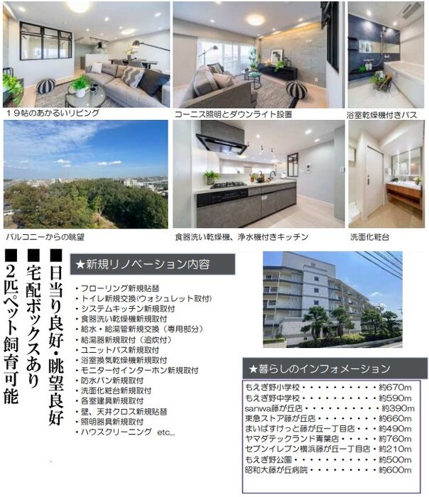 当社で取り扱いのある物件の一部をご紹介いたします。