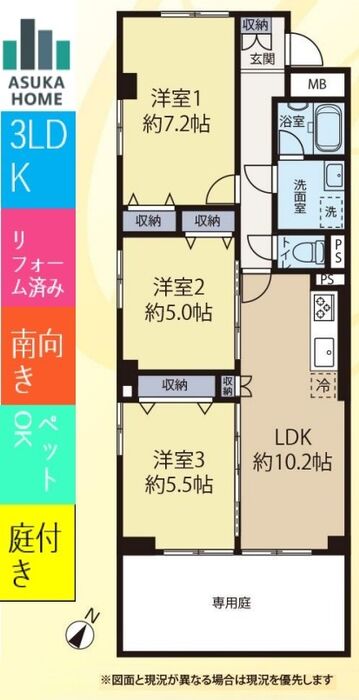 当社で取り扱いのある物件の一部をご紹介いたします。