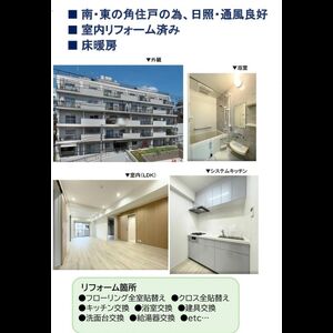 当社で取り扱いのある物件の一部をご紹介いたします。