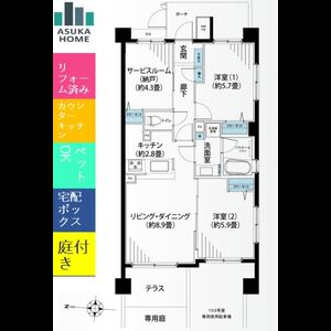 当社で取り扱いのある物件の一部をご紹介いたします。