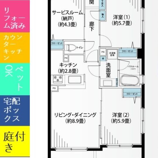 当社で取り扱いのある物件の一部をご紹介いたします。