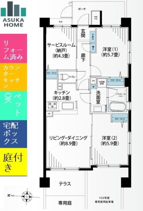 当社で取り扱いのある物件の一部をご紹介いたします。