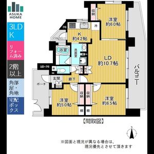 当社で取り扱いのある物件の一部をご紹介いたします。