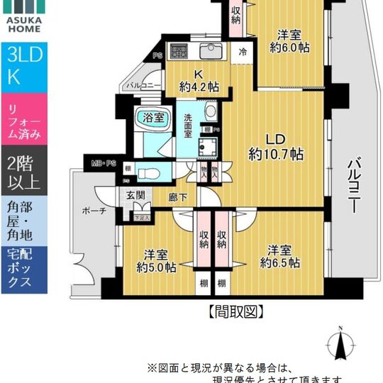 当社で取り扱いのある物件の一部をご紹介いたします。