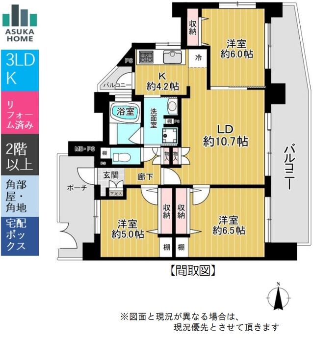 当社で取り扱いのある物件の一部をご紹介いたします。