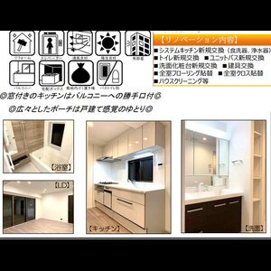 当社で取り扱いのある物件の一部をご紹介いたします。