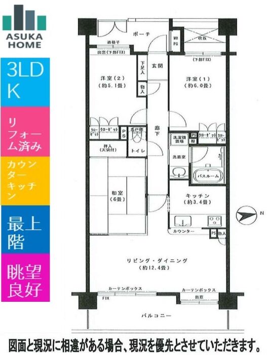 当社で取り扱いのある物件の一部をご紹介いたします。
