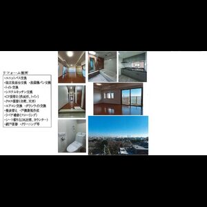 当社で取り扱いのある物件の一部をご紹介いたします。