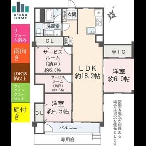 当社で取り扱いのある物件の一部をご紹介いたします。
