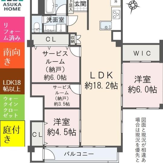 当社で取り扱いのある物件の一部をご紹介いたします。