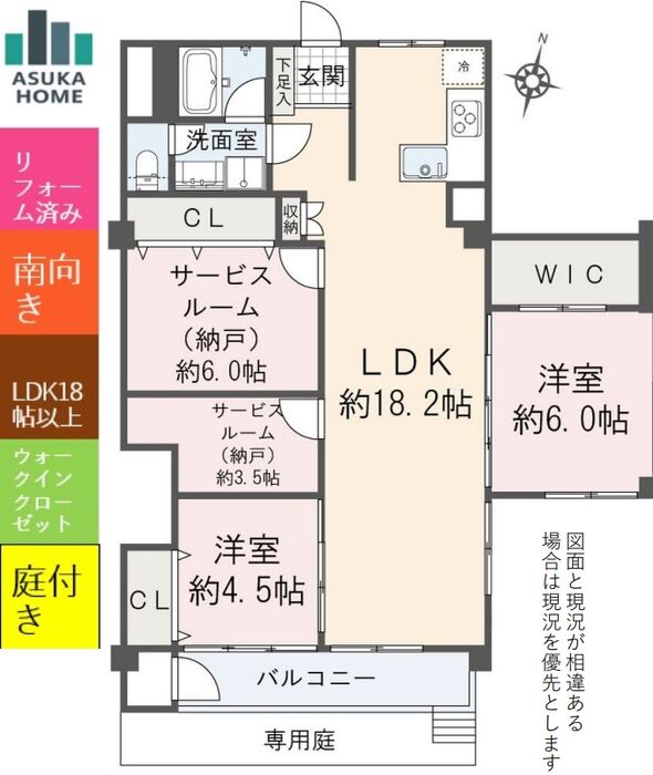 当社で取り扱いのある物件の一部をご紹介いたします。