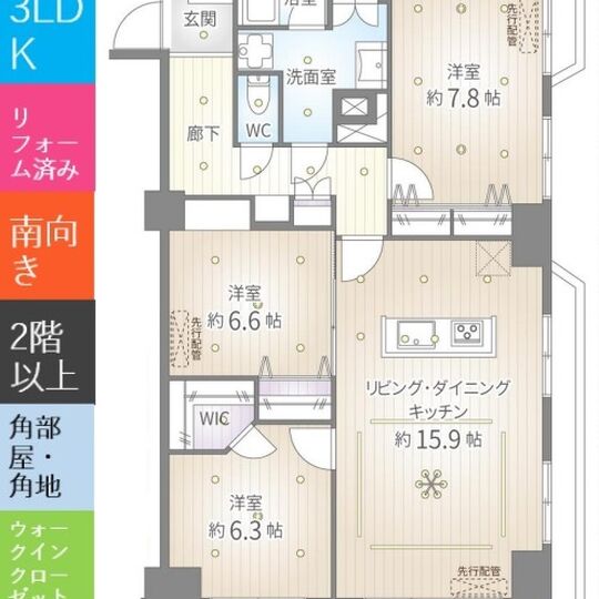 当社で取り扱いのある物件の一部をご紹介いたします。