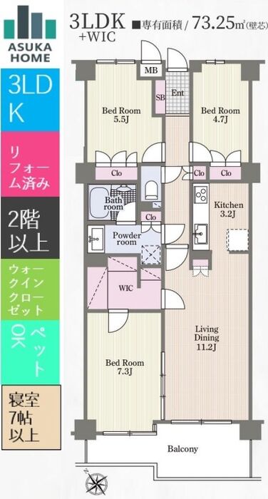 当社で取り扱いのある物件の一部をご紹介いたします。