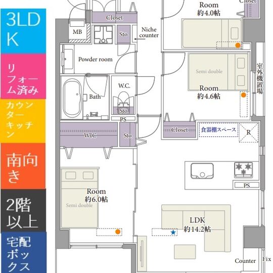 当社で取り扱いのある物件の一部をご紹介いたします。