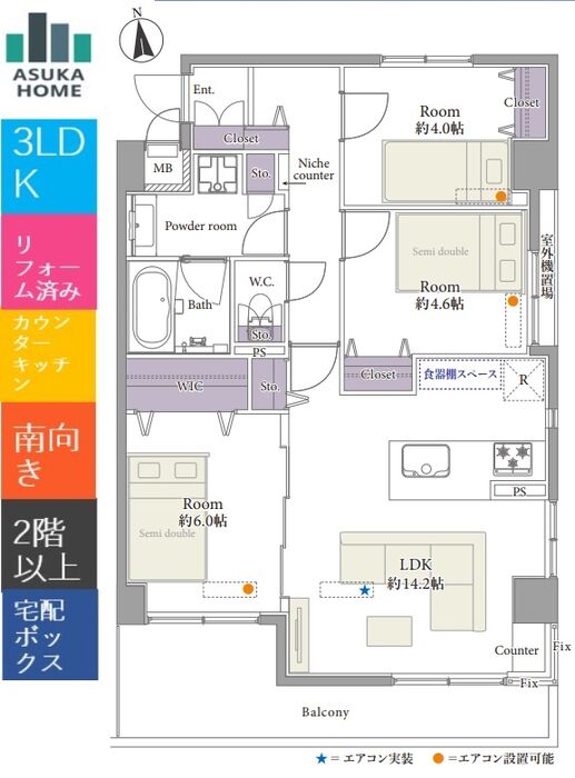 当社で取り扱いのある物件の一部をご紹介いたします。