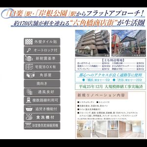 当社で取り扱いのある物件の一部をご紹介いたします。