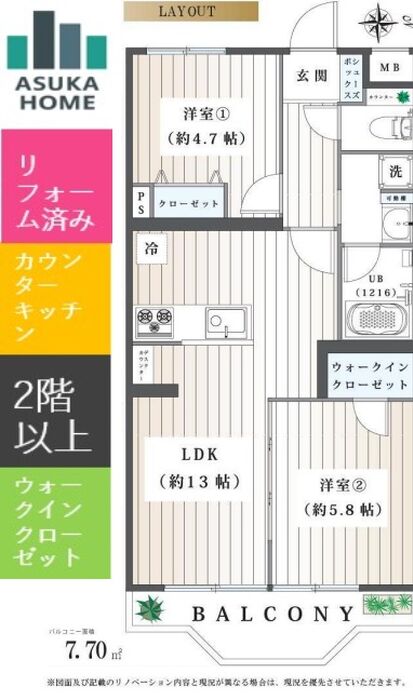 当社で取り扱いのある物件の一部をご紹介いたします。